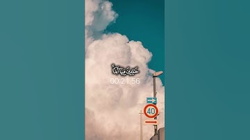 تلاوة من اروع مايكون  للشيخ محمد ايوب من سورة المائدة استغفر الله #قرآن #راحة_نفسية #قران_كريم