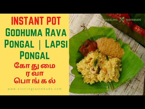 Rava Pongal Instant Pot