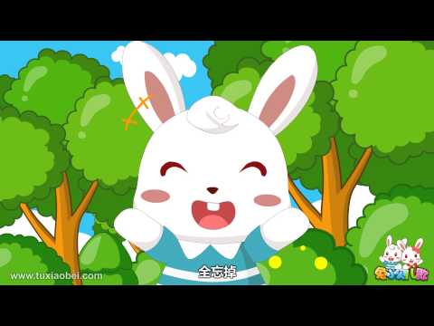 起跑线儿歌 143 春天来了