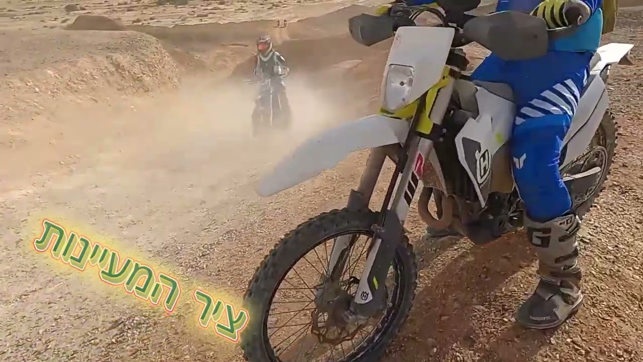 טיול בדרום 2026