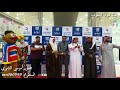 مشاركة وتكريم الشاعر #برق_نجد في فعالية أطياف مول