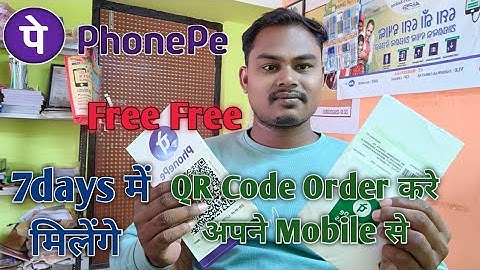 How to Order PhonePe Merchant QR Code | Phone pe QR code | PhonePe QR Code kaise Order Karen 2024