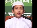 Hefez Saleh Ahmed Takrim Heart Touching Recitation Of The Holy Quran By A Little Boy Hefez Saleh Ahmed Takrim Heart Touching Recitation Of The Holy Quran By A Little Boy