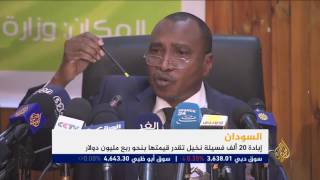 اقتصاد الصباح 19/2/2017