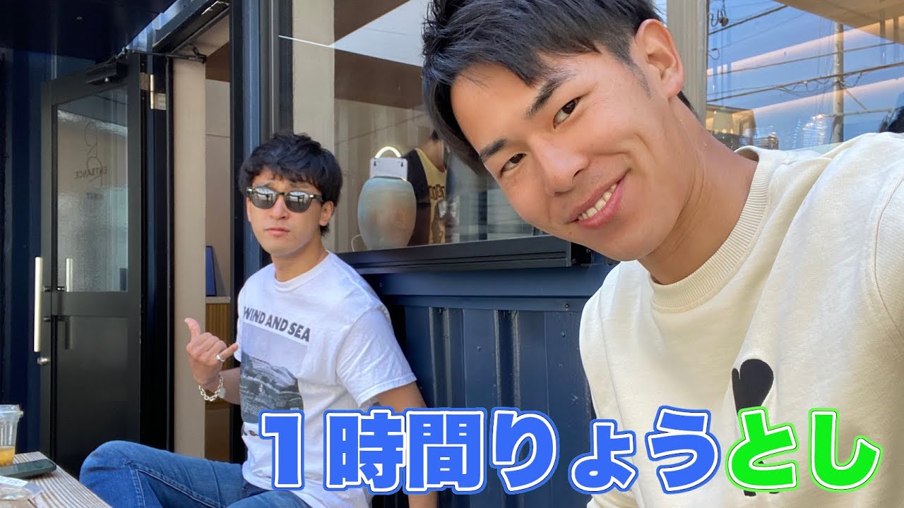 １時間全部 「りょうとし」の面白シーン！！【東海オンエア】