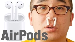 【ほぼ最速レビュー】Apple純正ワイヤレスイヤフォン「AirPods」がやってきた！ / アップル エアーポッズ