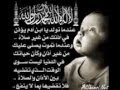 سارة الخنيزان ,,, وكلمات مؤثرة لزوجها المسجون ظلما فى أمريكا ( بلد الحريات)!!!