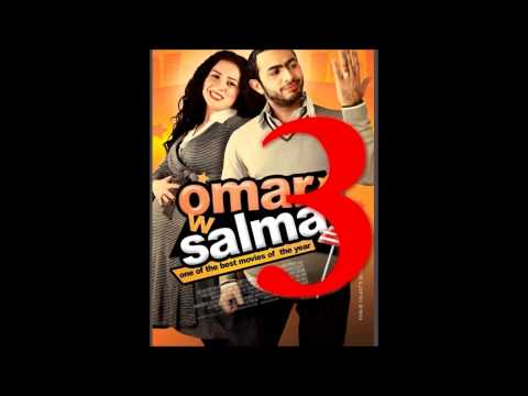 الدنيا بنت لذينة تامر حسني 2012 عمر وسلمى 3 مع الكلمات