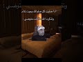 إذا جيت تصلي وصليت ونسيت انك ماكنت متوضي اشتراك لايك