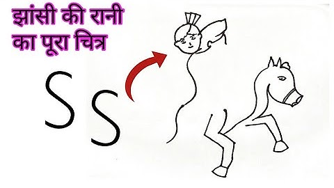 very easy trick of rani jhansi full drawing on horse/ how to draw rani laxmi bai easy drawing l