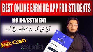 How to Make Money From Add Slice | Real Earning App For Students| Browse and Get Paid screenshot 4