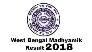 Madhyamik result 2018