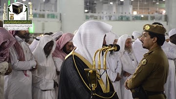 تلاوة فضيلة الشيخ د. ماهر المعيقلي من صلاة العشاء 7 محرم 1440 هـ _ سورة الفرقان
