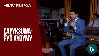 Hemra Rejepow - Çapyksuwaryň aýdymy | 2019 Resimi