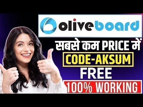 Oliveboard Coupon Code 2025 | Oliveboard Discount Code | Oliveboard Promo Code