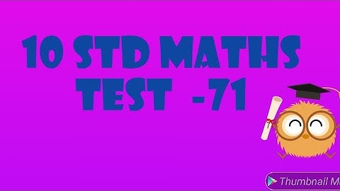 10th Std Maths Test  71 chapter 8