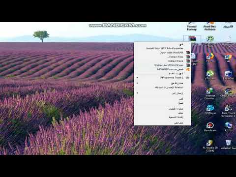 تحميل لعبه  الشهيره