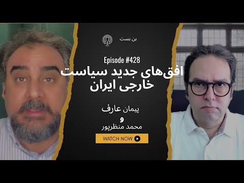 ائتلاف پنهان آنکارا ریاض تهران عارف اگر ایران هوشمندانه عمل نکند شریک فرعی نظم جدید خواهد شد
