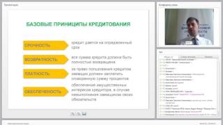видео Образовательный кредит: особенности