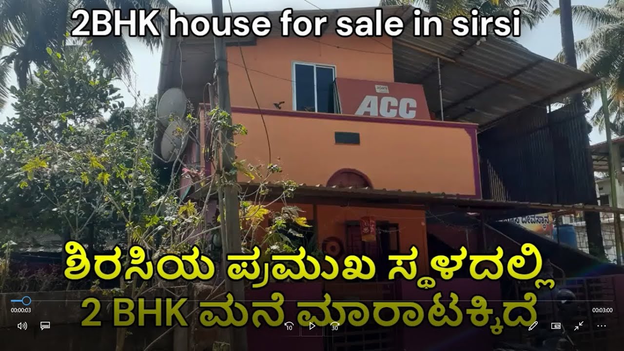 2BHK house for sale in the heart of the SIRSI city, Uttara Kannada.