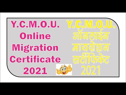 Y.C.M.O.U. Online Migration Certificate 2021