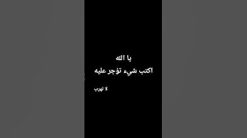 جديدة ممكن دعم #تلاوة_مؤثرة #تلاوة_خاشعة #إسلام_صبحي