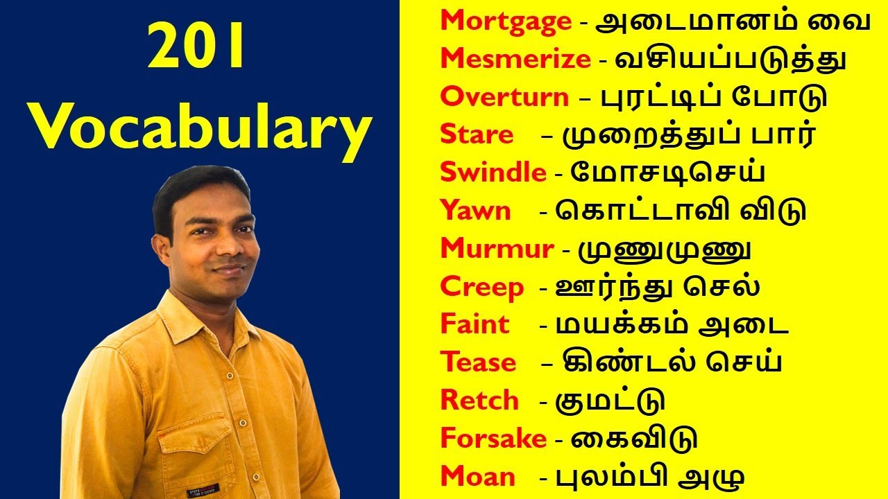 Learn English vocabulary with Tamil meaning  Learn english words, Learn  english, English vocabulary