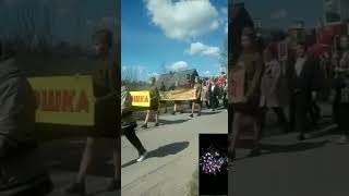 Бессмертный полк.г. Пустошка 09.05.22г