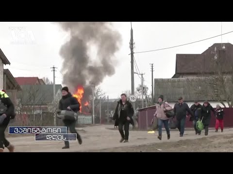 ომი, რომელიც მსოფლიოს ცვლის