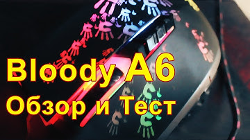 Бюджетная игровая мышь Bloody a6 Обзор и тест