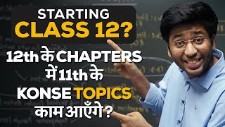 Starting Class 12th?? | 12th के CHAPTERS में 11th के KONSE TOPICS काम आएँगे ? | Shobhit Nirwan