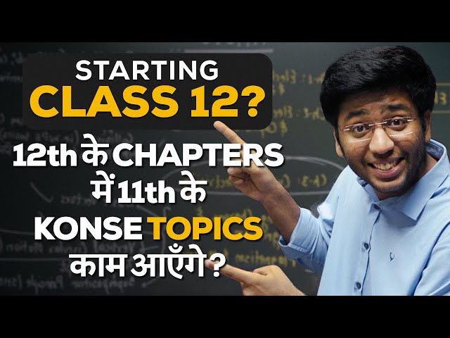 Starting Class 12th?? | 12th के CHAPTERS में 11th के KONSE TOPICS काम आएँगे ? | Shobhit Nirwan class=