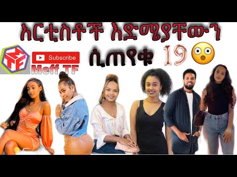 ቪዲዮ: የግሪጎሬ ጉይሌሚን የሱፐር ጀግኖች ምስጢራዊ ሕይወት