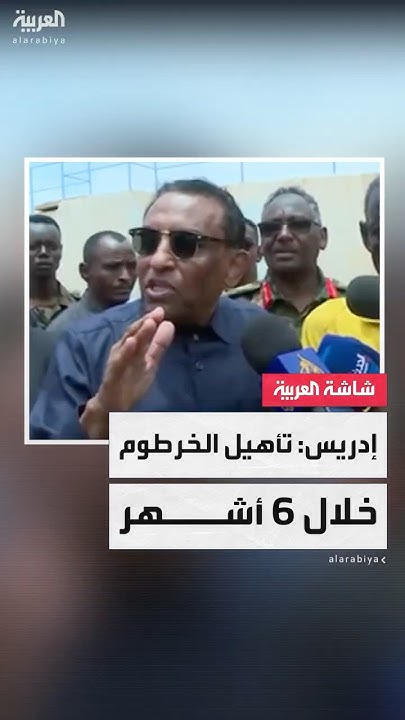      --:       6 
 - نشر قبل 25 دقيقة