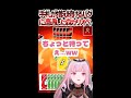 UNOプレイ中に手札をドローし続けるバグに遭遇した森カリオペ #ホロライブ切り抜き thumbnail