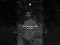 في ناس بتاخد من الحياة وتدي شعر ممدوح بدران