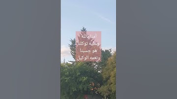 #سورة_البقرة #surahalbaqarah #قران_كريم #البقرة #سورة #tilawat #اكسبلور #surahalbaqrah