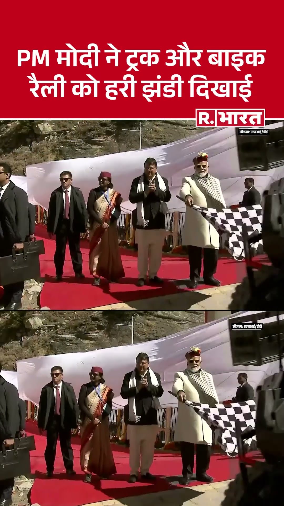 PM Modi ने उत्तराखंड में Trek और Bike Rally को दिखाई हरी झंडी! | CM Dhami भी रहे मौजूद