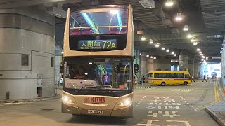 KMB AVBE60 NA8894 72A 大圍站➡️大埔工業邨(上層展望) (原速)
