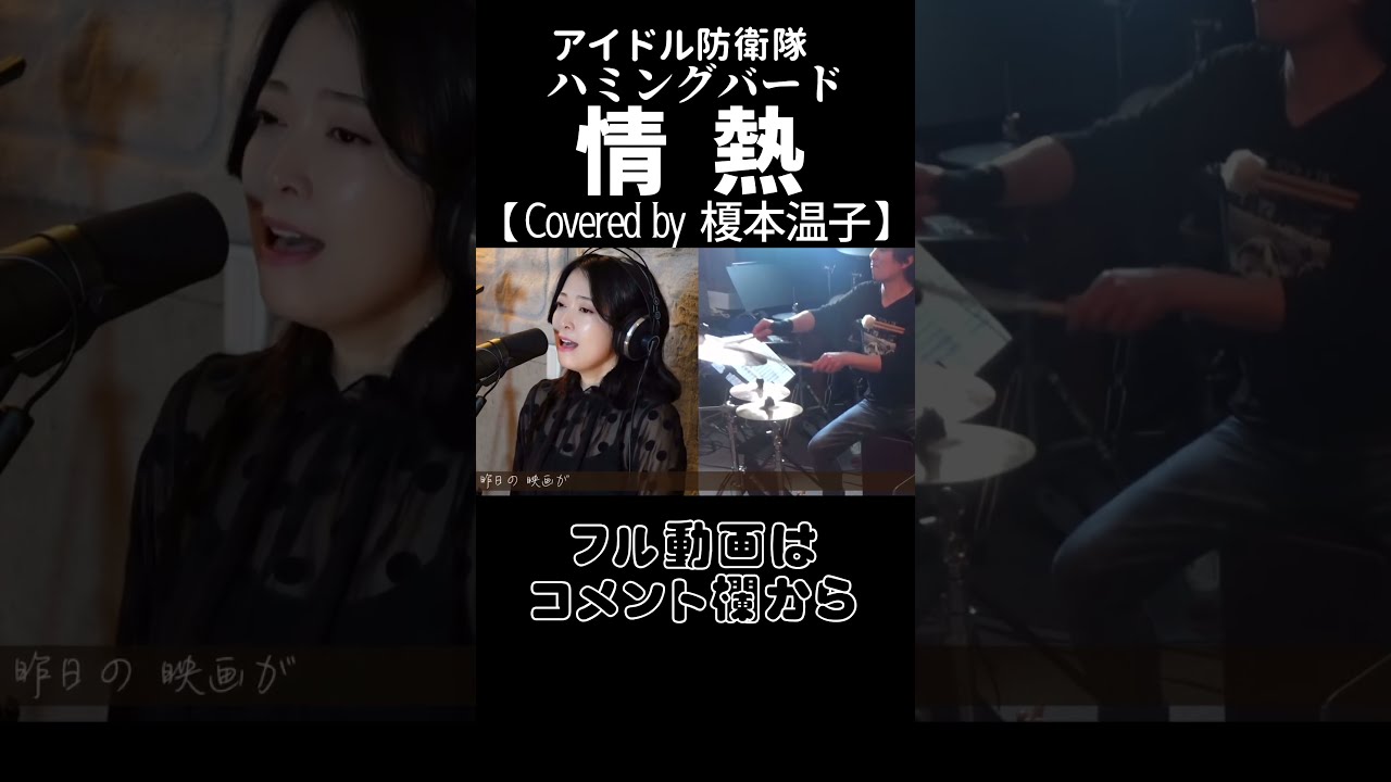 「アイドル防衛隊ハミングバード」セル画＋動画 img.php?w=284&h=284&a=a&