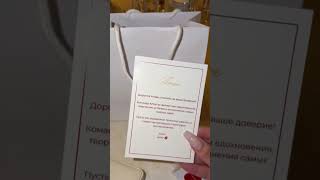 Что входит в пакет с ювелиркой #amor #ювелирныеукрашения #распаковка