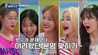 [ENG SUB] [EP1 Cut] Super Junior vs AOA : SuperJuniorTv S2