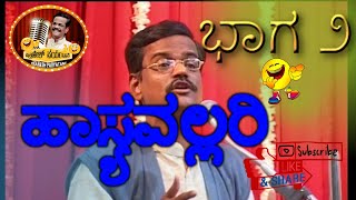 Part-2 Gangavathi Pranesh Recent Jokes In Youtube Canara Bank Program