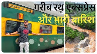 Journey in Mumbai Jabalpur Garib Rath express