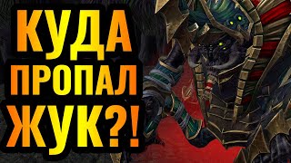 ТОП-1 СТРАТЕГИЯ с ЖУКОМ?! Почему им перестали играть? [Warcraft 3 Reforged]