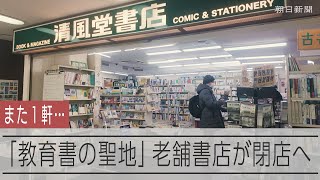 【中古】 夕やけ見に行こ/清風堂書店/大阪綴方の会 中古】 夕やけ見に行こ/清風堂書店/大阪綴方の会