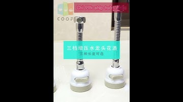 Vòi nước tăng áp