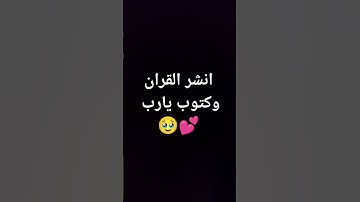 #quran #تلاوة_قرآن #القرآن_الكريم #qurankareem #quranforthesoul #خشوع #خشوع #تلاوة_مؤثرة #تلاوة_خاشع