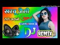 Kharbu_Jaisi_Teri_Jawani___Dj_Remix_Song_Haryanvi_Dj_Song___खरबू_जैसी_तेरी_जवानी___dj remix hariyana