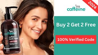 Mcaffeine Coupon Code ✅| BUY 2 GET 2 FREE Promo Code | 100% Working Coupons & Loot Offer #mcaffeine